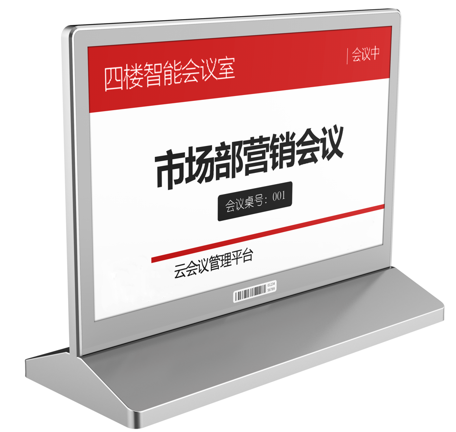 三色双屏墨水屏电子桌牌